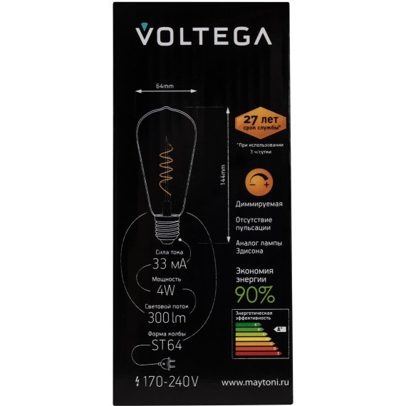 Лампочка Voltega 7077