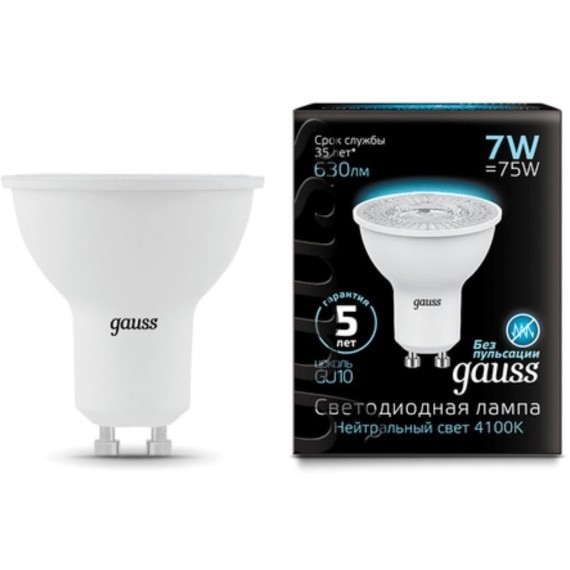 101506207 Лампа Gauss LED MR16 GU10 7W 630lm 4100K 1/10/100