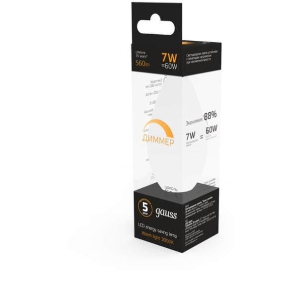 103101107-D Лампа Gauss Свеча 7W 560lm 3000К Е14 диммируемая LED 1/10/100