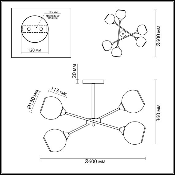 Люстра потолочная Lumion 4530/6C SANDRA под лампы 6xE27 6*60W
