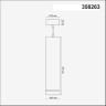 Подвесной светильник цилиндр Novotech 358263 ARUM светодиодный LED 12W