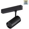 359958 Трековый светодиодный спот с перекл. цвет. температуры 3000;4000;6000К и антибликовым фильтром, 220В, 18Вт, 1080Лм, CRI90 Novotech VECTOR