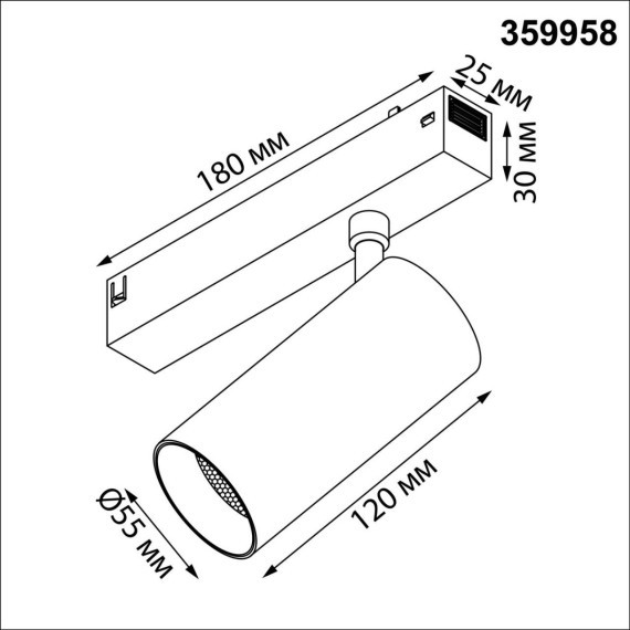 359958 Трековый светодиодный спот с перекл. цвет. температуры 3000;4000;6000К и антибликовым фильтром, 220В, 18Вт, 1080Лм, CRI90 Novotech VECTOR