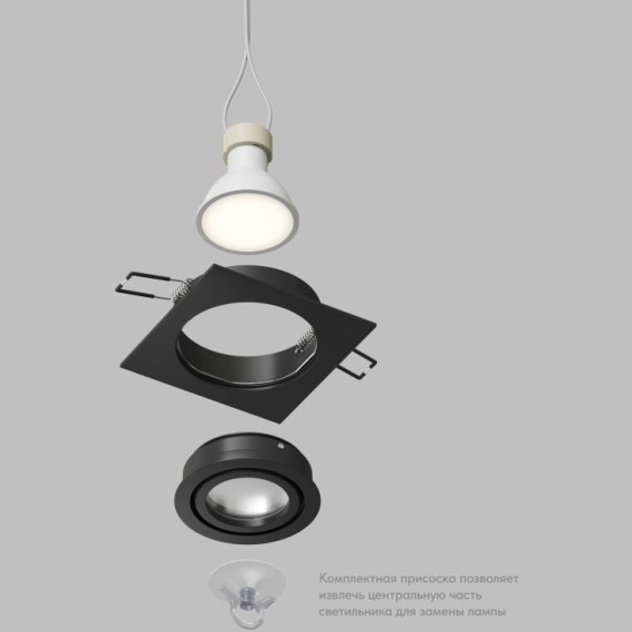 DK2111-BK Встраиваемый влагозащищённый светильник HYDRO, IP44, до 15 Вт LED, GU10, алюминий, чёрный