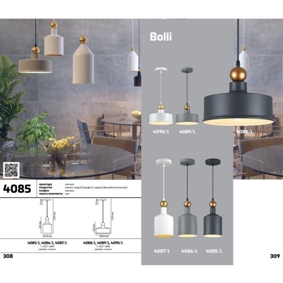 Подвесной светильник с 1 плафоном Odeon Light 4090/1 BOLLI под лампу 1xE27 1*40W