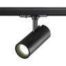 Однофазный двужильный светодиодный трековый светильник Novotech 359150 SELENE 4000К 1440Лм CRI90+ 45° 15Вт