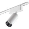 359089 Трековый магнитный светодиодный светильник Novotech SMAL 48V CRI90+ 4000К 1080Лм 24° 12W