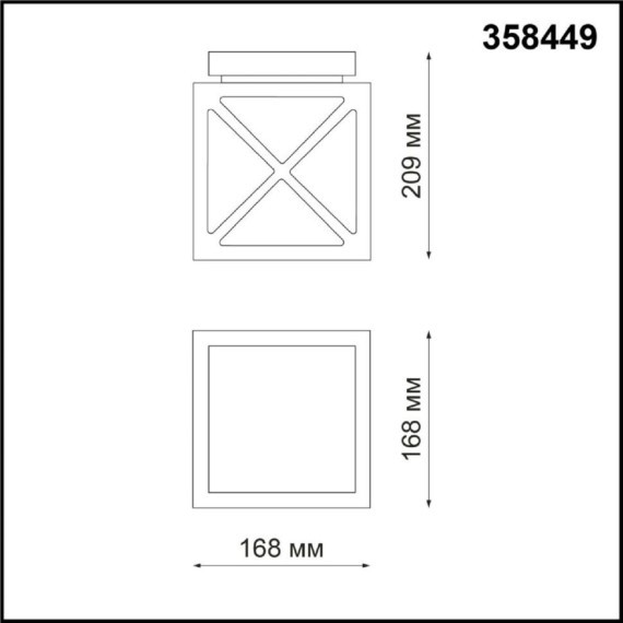 Уличный потолочный светильник Novotech 358449 DANTELA IP54 светодиодный LED 10W