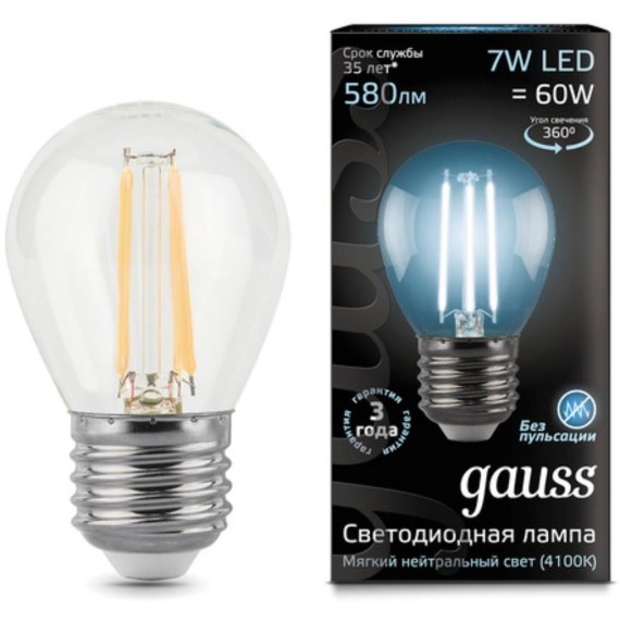 105802207 Лампа Gauss LED Filament Шар E27 7W 580lm 4100K 1/10/50