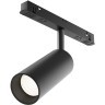 TR032-2-12W4K-M-B Трековый магнитный светодиодный светильник Maytoni Exility CRI90+ 4000К 900Лм 36° 12Вт