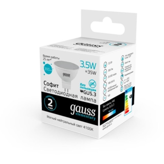 13524 Лампа Gauss LED Elementary MR16 GU5.3 3.5W 300lm 4100K 1/10/100