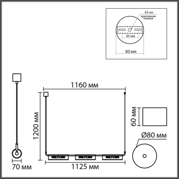 Подвес G9 220V Lumion TORONTO 8258/6