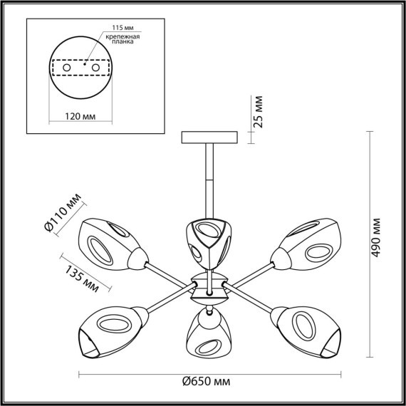 5210/6С COUNTY 172 белый, бежевый Люстра потолочная E14 6*40W 220V KENDRA