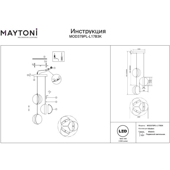 Подвесной светодиодный светильник с 3 перламутровыми плафонами LED 17Вт RA80 1600лм 3000К Maytoni Misterio MOD379PL-L17B3K