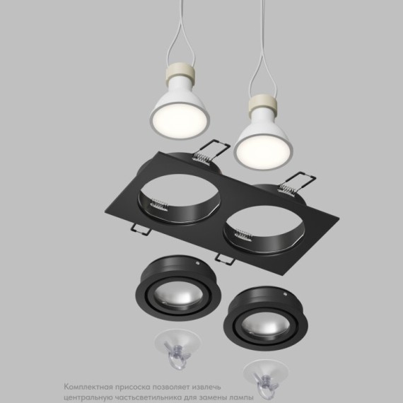 Встраиваемый влагозащищённый светильник HYDRO, IP44, 2?15 Вт LED макс., GU10, алюминий, чёрный