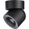 Спот настенный Novotech 358809 GESSO светодиодный LED 10W