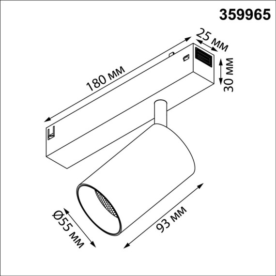 359965 Черный трековый светильник под сменную лампу GU10 макс 50W Novotech VECTOR