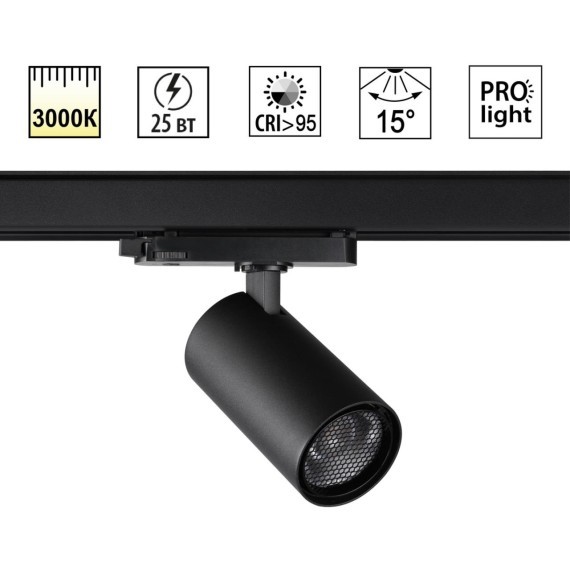 359574 Светильник трехфазный трековый Novotech PORT IP20 LED Ra95 Lm1900 25W 3000K 220-240V HELIX