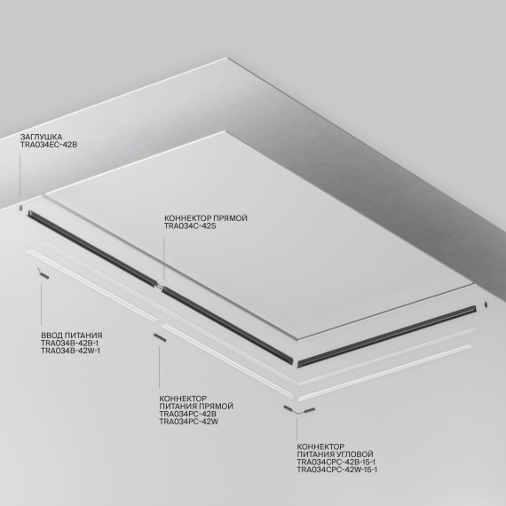 Шинопровод 2м с каналом для LED ленты встраиваемый в ГКЛ 12,5 мм TRX034LS-222B