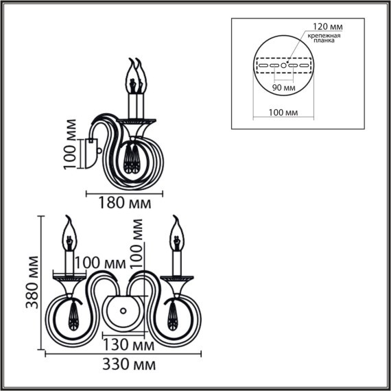 Бра E14 220V Lumion LAOKA 8032/2W