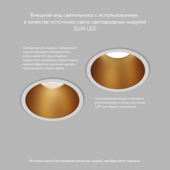 Встраиваемый светильник, IP 20, 10 Вт, GU5.3, LED, DK3026-WG