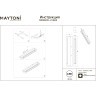 Подсветка Maytoni Beam LED Ra80 Lm550 220V 8W MIR265WL-L8W4K