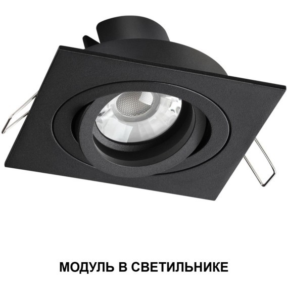 359819 Черный светодиодный модуль с перекл. цв. температуры и мощности 6-8-10Вт макс. 820Лм CRI90 45° 2700-3200-4000К IP20 220V Novotech DIOD MOD (замена ламп MR16 цоколей GU10, GU5.3)