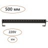 Фасадный поворотный на 180° светильник IP65 LED 12W 3000K Odeon Light GRAZE 7040/10WL