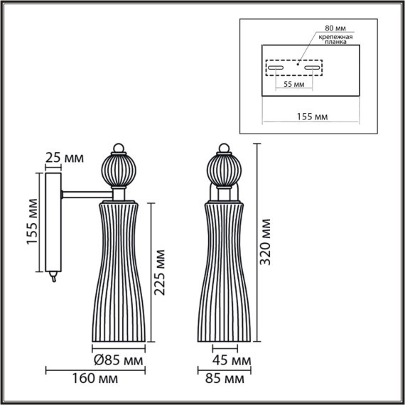 Бра с выключателем Е14 1*40W Lumion EMILY 8268/1W