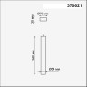 Подвесной светильник цилиндр Novotech 370621 PIPE под лампу 1xGU10 50W