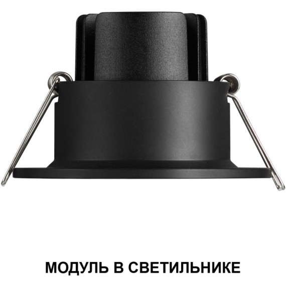 359820 Светодиодный SMART модуль, диммир. и смена цв. температуры (пульт 359640 или прилож. Tuya Smart Life), Алиса, Bluetooth 10Вт 2700-4000К 820Лм CRI90 45° 220V Novotech DIOD MOD (замена ламп MR16 цоколей GU10, GU5.3)