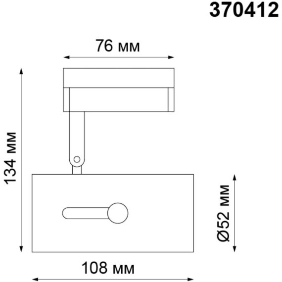 Трехжильный однофазный трековый светильник Novotech PIPE 370412