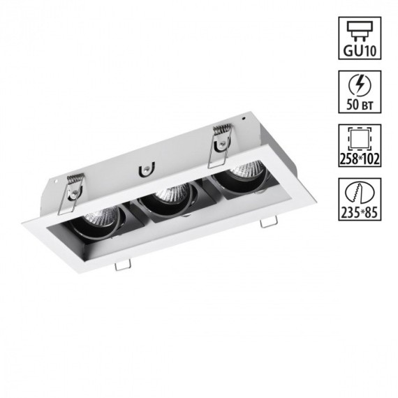 Встраиваемый светильник Novotech 370714 GESSO под лампы 3xGU10 50W