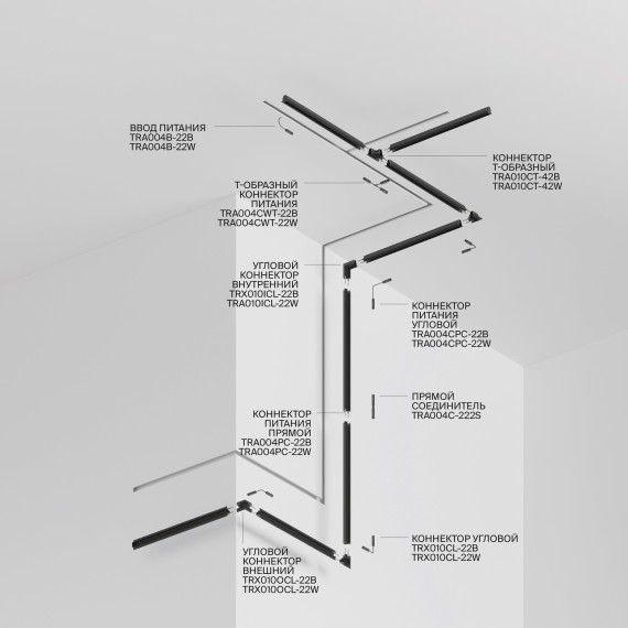 Магнитный 2м встраиваемый в ГКЛ 12.5мм шинопровод Maytoni Gravity TRX010-422B