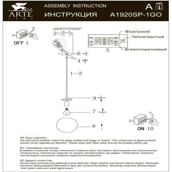 Подвесной светильник Arte Lamp VOLARE A1920SP-1GO