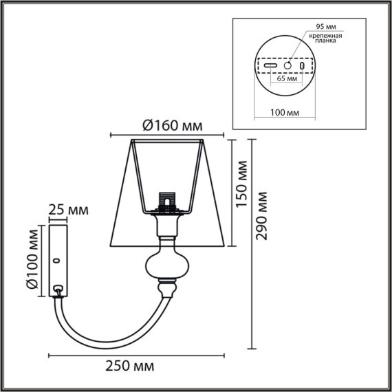 Бра Е14 1*40W LUMION KENTUKI 8283/1W