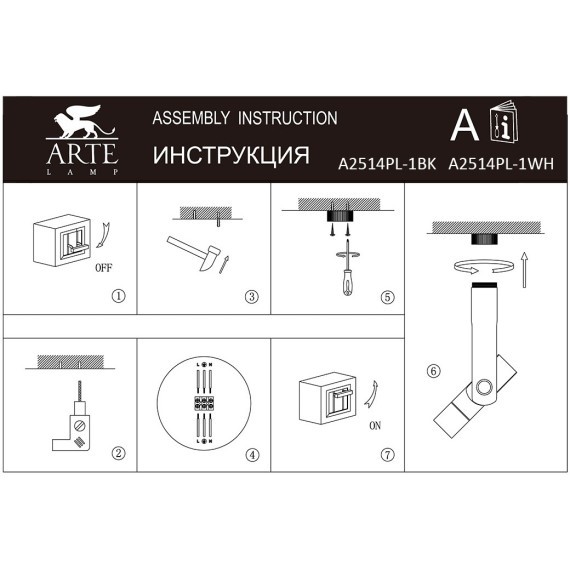 Спот LED 4000K 1100Lm Arte Lamp ORION A2514PL-1WH