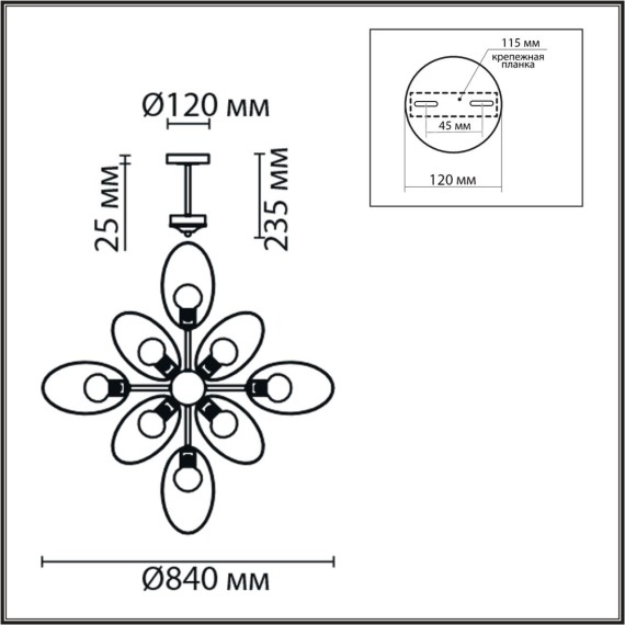 Люстра потолочная E27 Lumion VIVANA 8193/8C