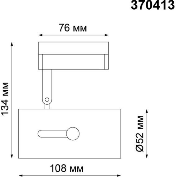 Трехжильный однофазный трековый светильник Novotech PIPE 370413