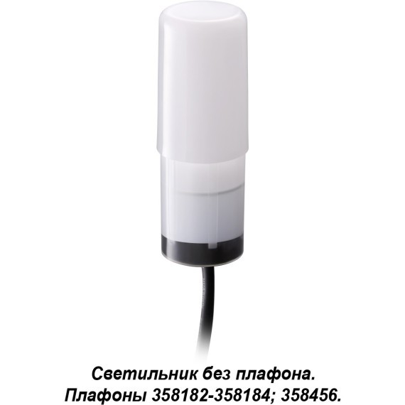 Ландшафтный светильник (светодиодный модуль для 358182-358184, 358456) IP65 LED 4000K 3W 100-240V Novotech NOKTA 358181