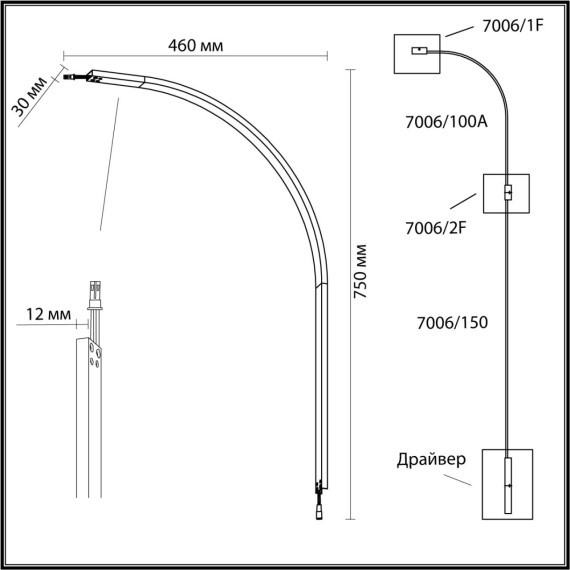 Угловой элемент для инсталляции 1000мм LED 16W 3000K CRI > 90 Odeon Light FINO 7006/100A