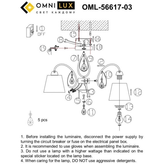 Потолочная люстра 566 OML-56617-03