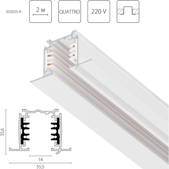 Трек четырехконтактный 3-фазный встраиваемый со стыковочными пазами (круглые медные жилы) 2м Quattro Lightstar 503025-R
