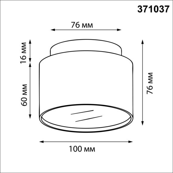 Светильник накладной GX53 Novotech LIRIO 371037