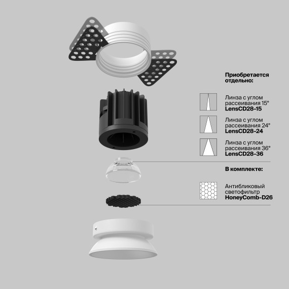 Встраиваемый светильник Technical DL058-7W3K-TRS-W