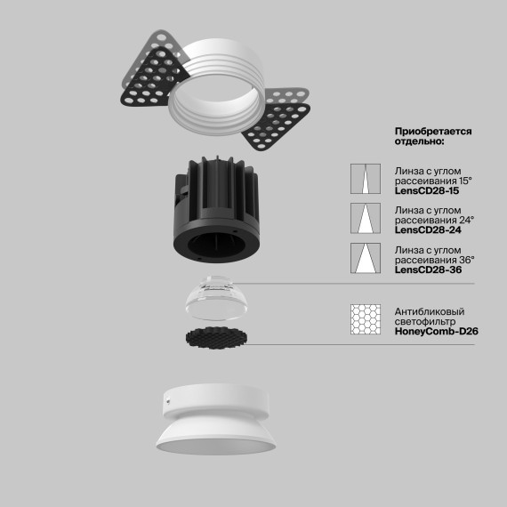 Встраиваемый светильник Technical DL058-7W3K-TRS-W