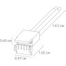 Коннектор (5 шт) ввода питания для 8мм светодиодной ленты Arte Lamp STRIP-ACCESSORIES A30-08-1CCT