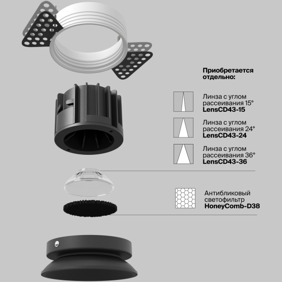 Встраиваемый светильник Technical DL058-12W4K-TRS-B
