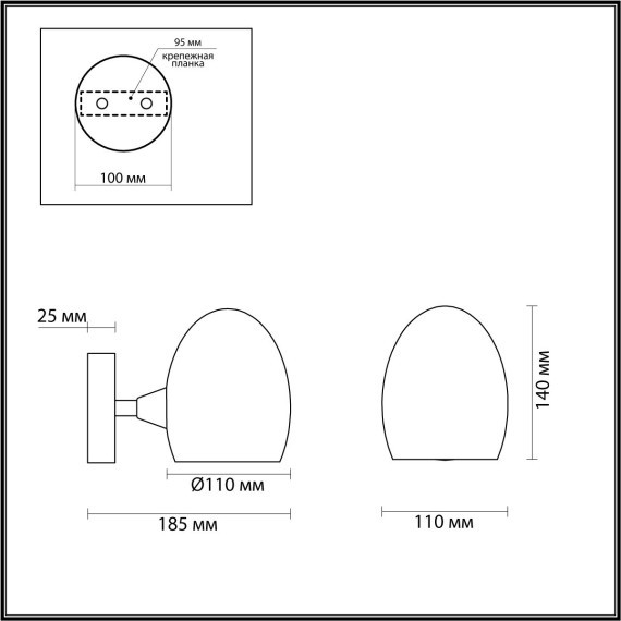 6513/1W MODERNI LN23 117 чёрный Бра E14 1*40W 220V KENDALL