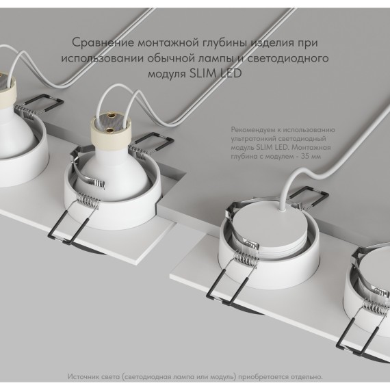 Встраиваемый светильник, IP 20, 50 Вт, GU10, Denkirs DK2422-BK